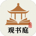 观书庭最新版