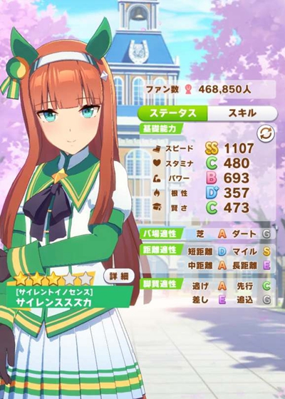闪耀优俊少女无声铃鹿玩法
