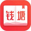 钱塘书城安卓版