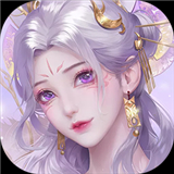 仙剑诛神传最新版