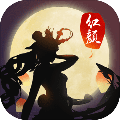 红颜江湖最新版
