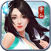 不凡修仙路最新版