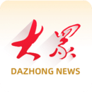 大众新闻手机版