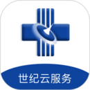 世纪云服务最新版