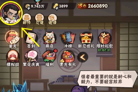 忍者时刻暗号一览