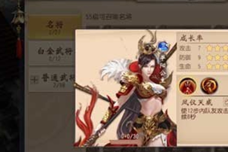 大唐无双手游名将获取攻略