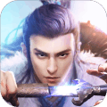 一剑遇仙最新版
