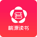 桃源读书
