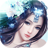 御剑双修最新版