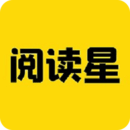 免费小说阅读星免费版
