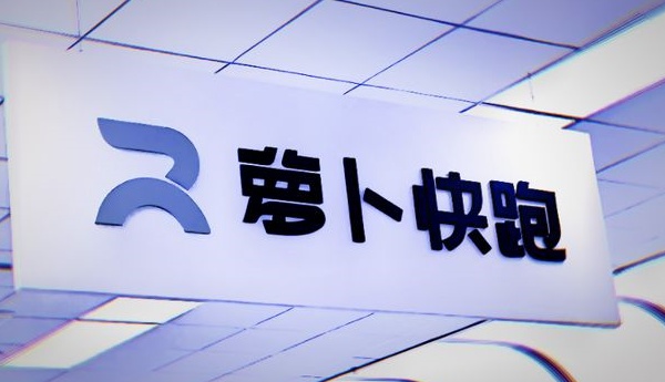 萝卜快跑运营时间一览