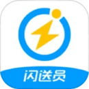 闪送员最新版