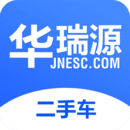 华瑞源二手车最新版