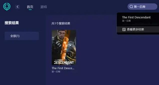 第—后裔一直连接中解决方法