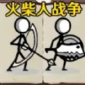 画线火柴人手游