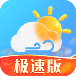 咆哮天气最新版