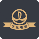 万达电影安卓版