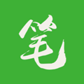 笔下文学最新版本