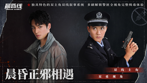 晨昏线游戏价格介绍
