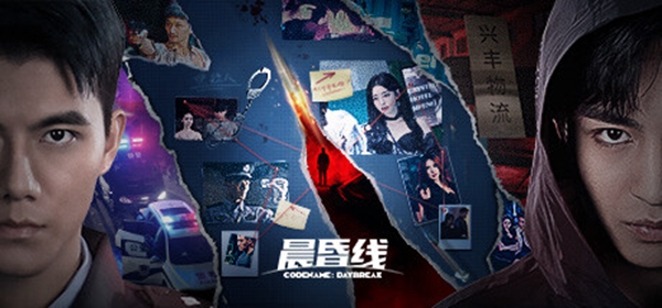 晨昏线游戏配置要求介绍