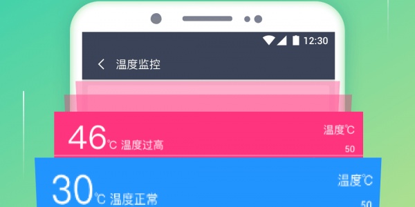 可以给电池降温的软件大全