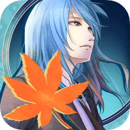 秋色的记忆安卓版