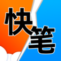 快读笔趣阁最新版本