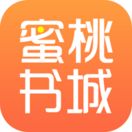 密桃书城