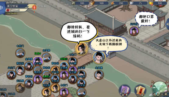 千古江湖梦侠客怎么获取