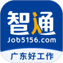 智通人才网最新版