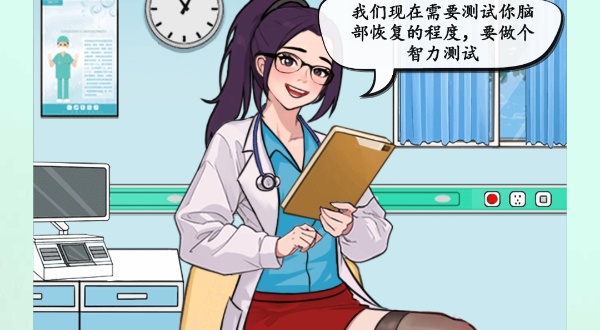 疯狂脑力王智力测试通关攻略
