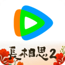 腾讯视频安卓版