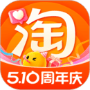 淘宝app下载手机版
