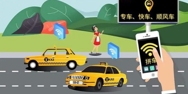 很省钱的打车软件大全