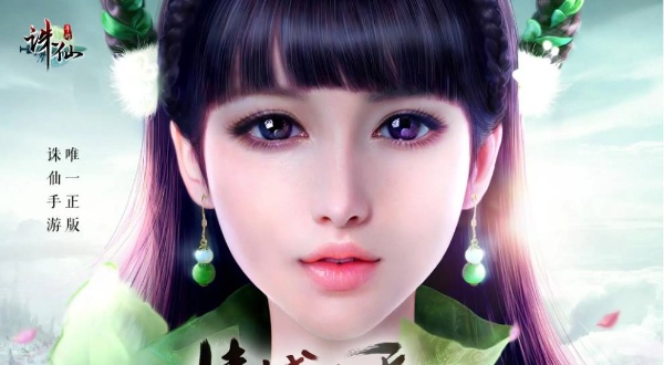 诛仙手游萌宝神算作用介绍