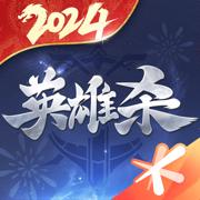 英雄杀正版