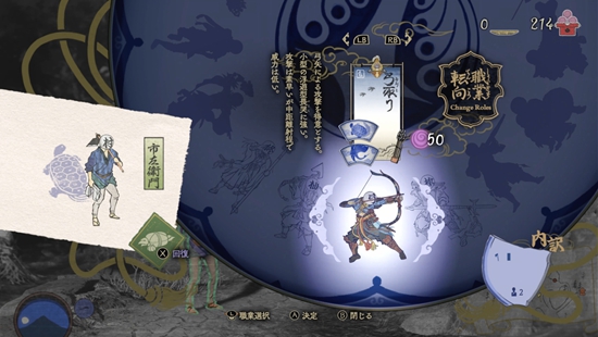 祇女神之路弓取职业特点介绍