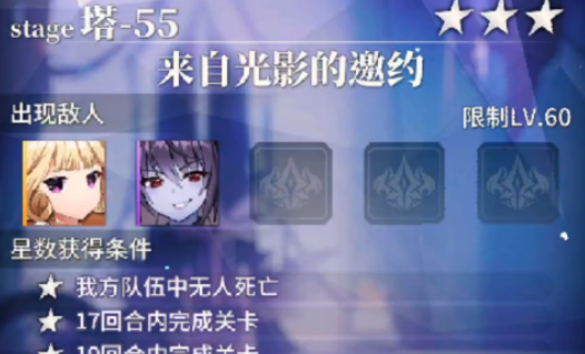天下布魔快速升级方法介绍