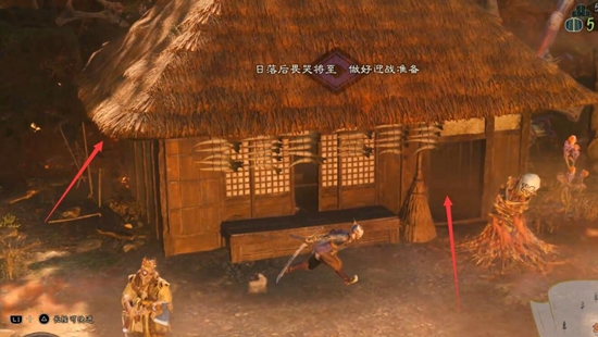 祇女神之路缘离村净化攻略
