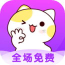 喵咪桌面宠物最新版