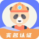 师傅来了安卓版