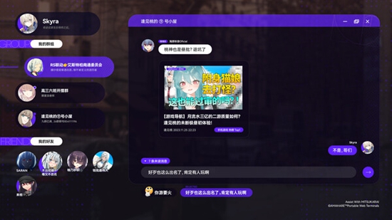 构想彼方售价介绍