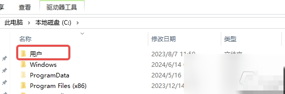 子归Demo存档怎么继承