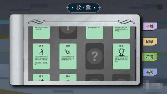 烟之书游戏进不去解决方法