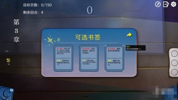烟之书存档位置在哪里