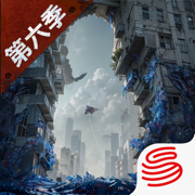 明日之后安卓版