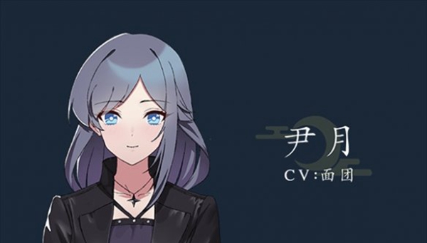 花恋月依有哪些角色