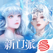 天谕大世界最新版