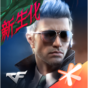 穿越火线枪战王者正版