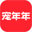 宠年年安卓版